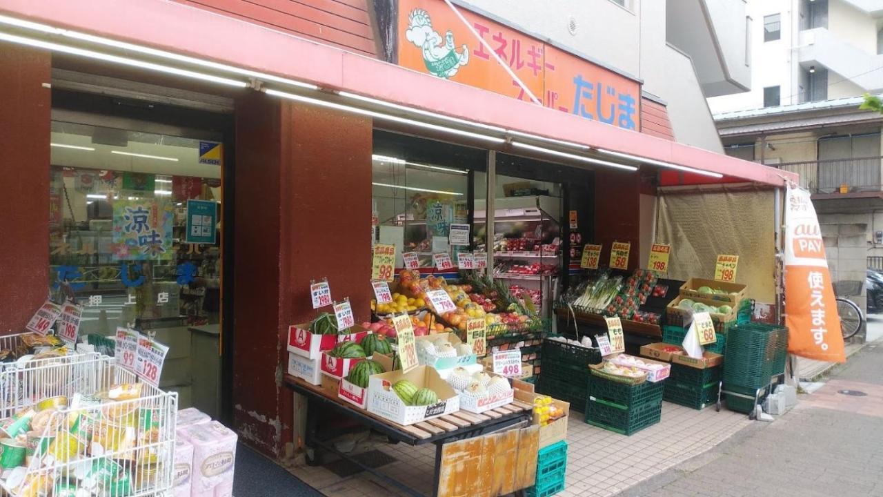 和縁waen Leilighet Tokyo Eksteriør bilde